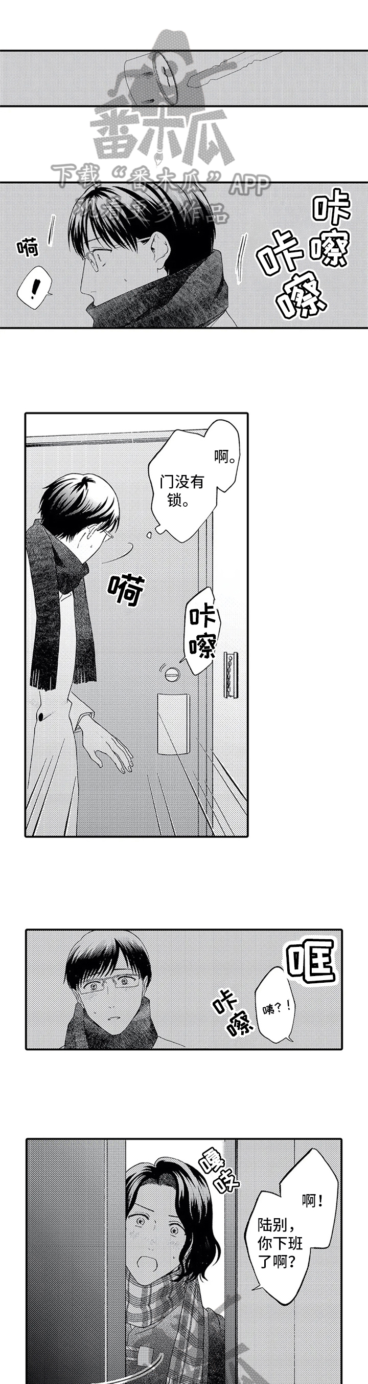 第19章：安慰0