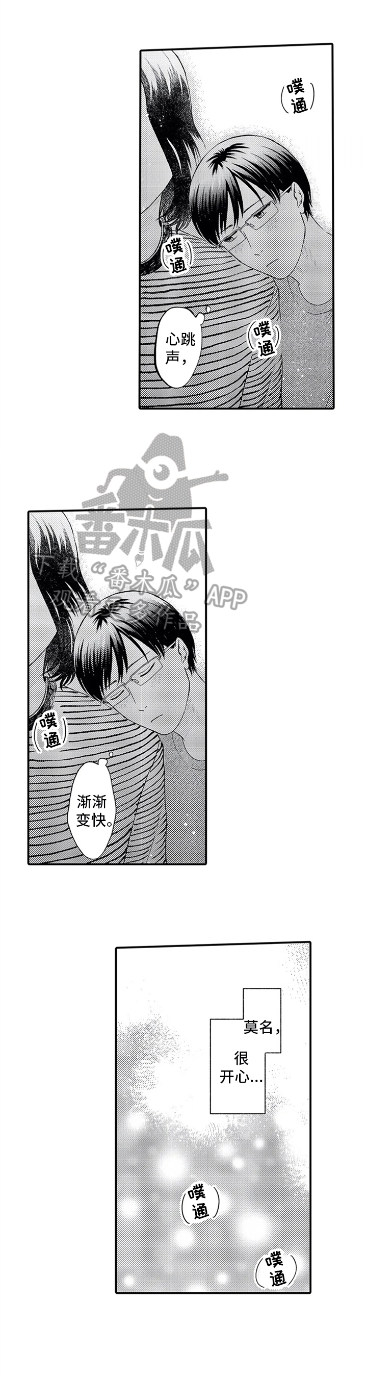 第17章：担忧0