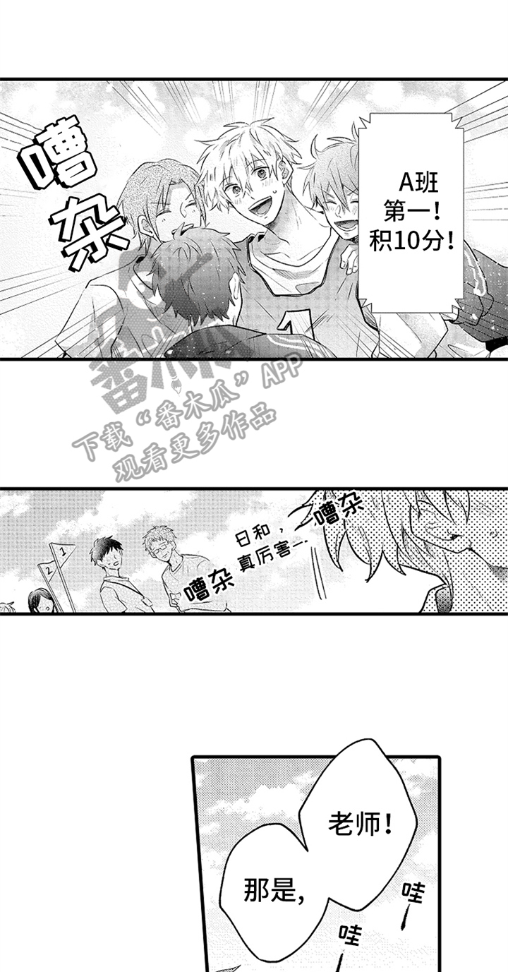 第26章：明白了0