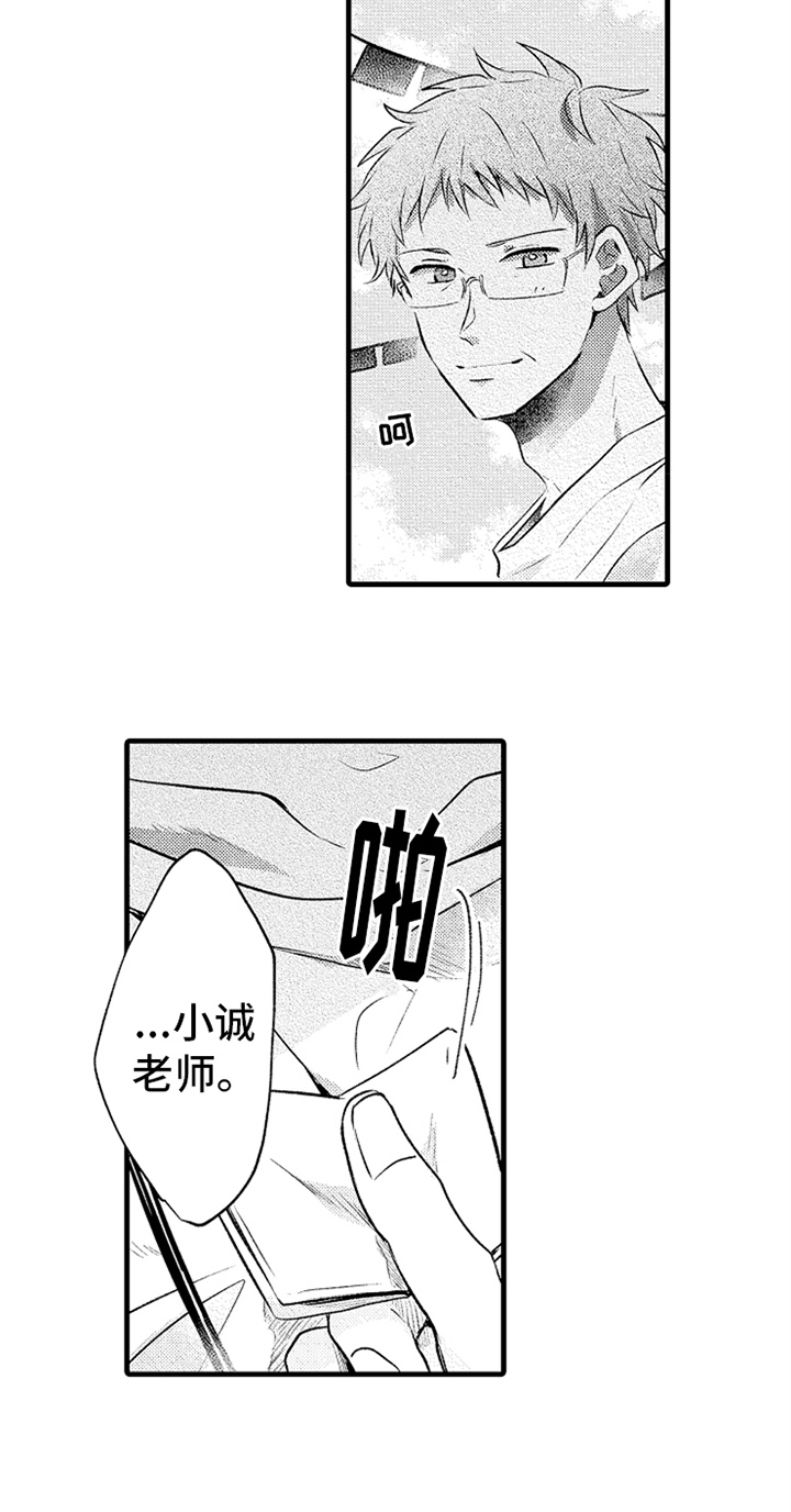 第26章：明白了3