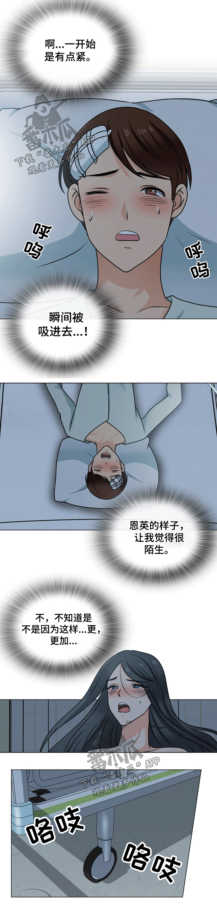 第47章：搬离1