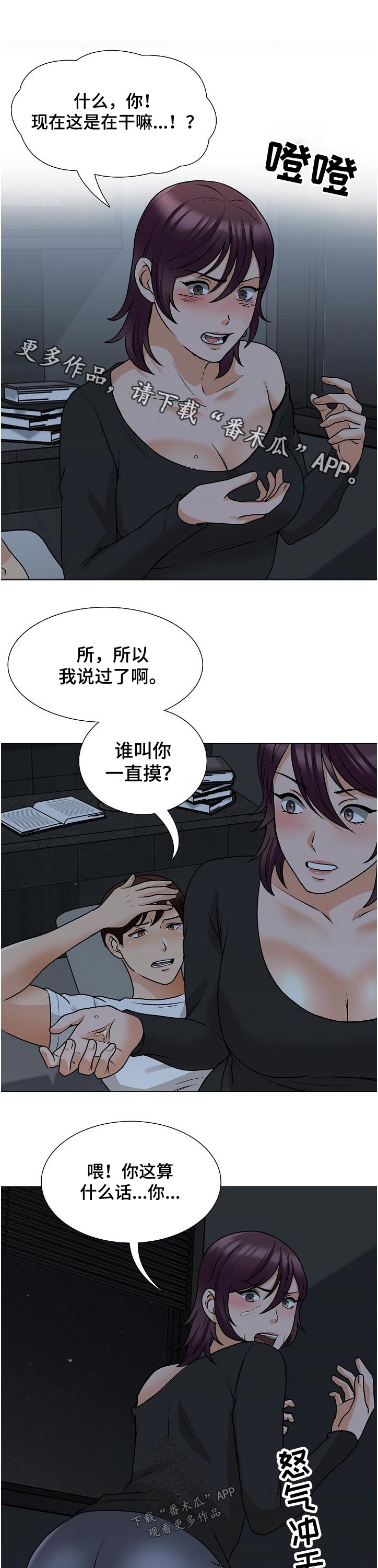 第37章：一样开心0