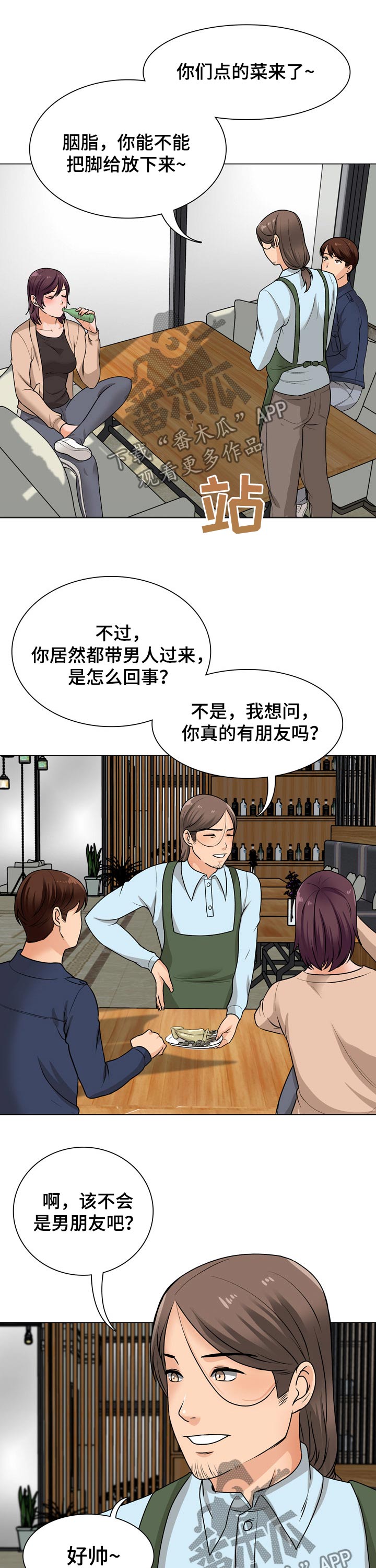 第31章：乐器4