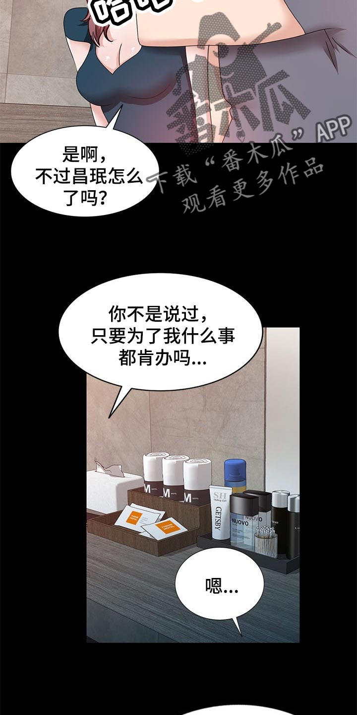 第50章：下不为例3