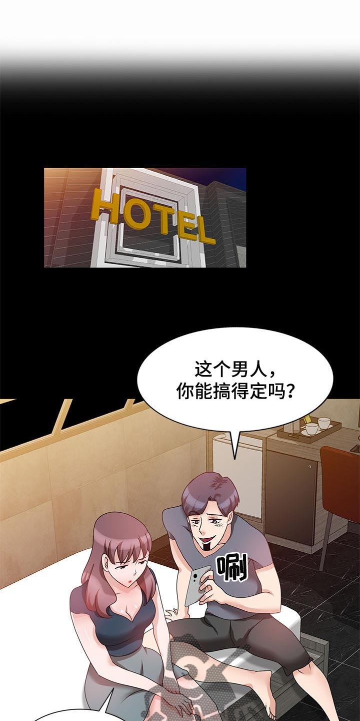 第50章：下不为例0