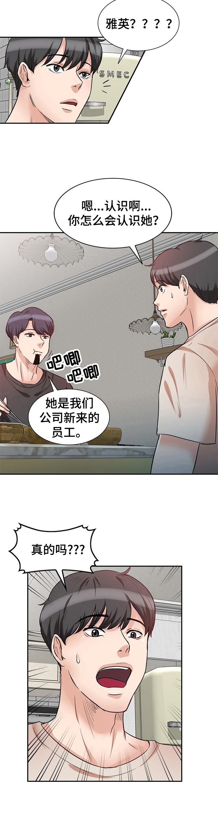 第21章：拒绝4