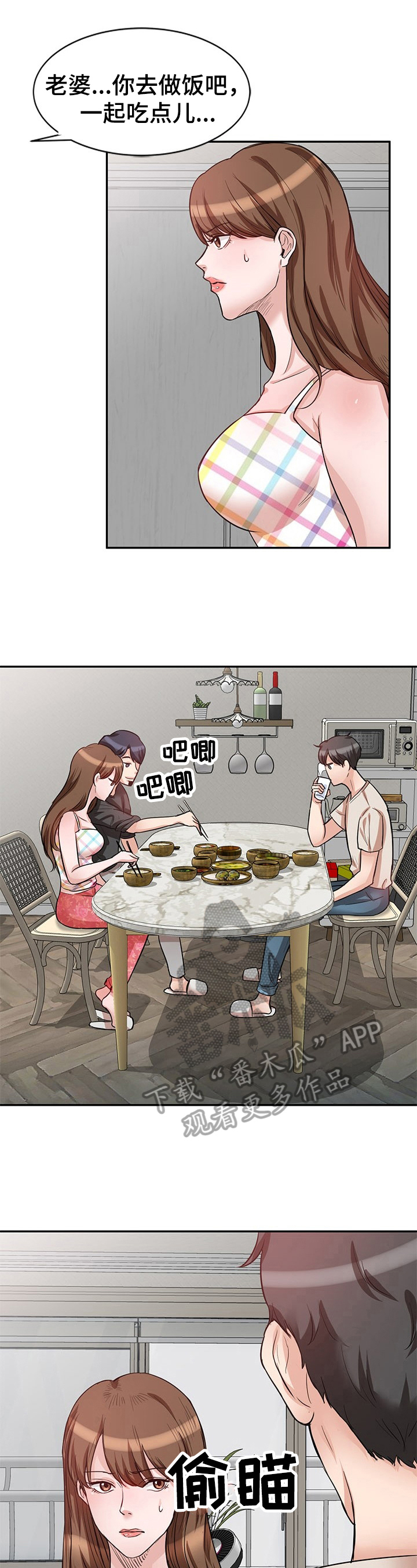 第21章：拒绝2
