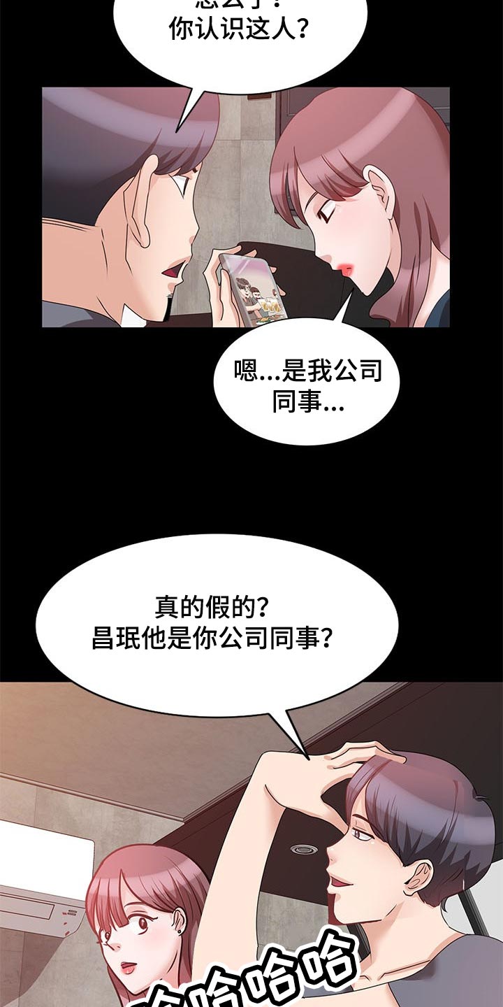 第50章：下不为例2
