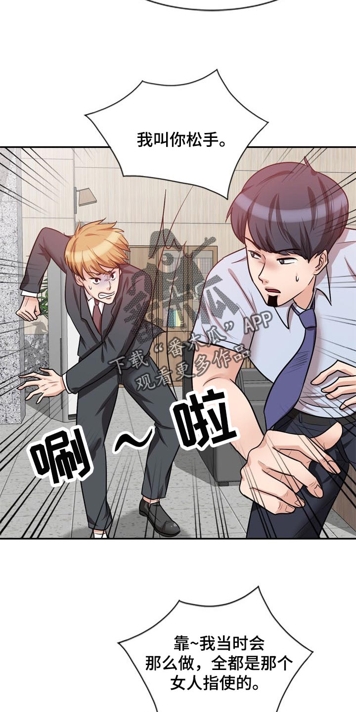 第42章：阴魂不散2
