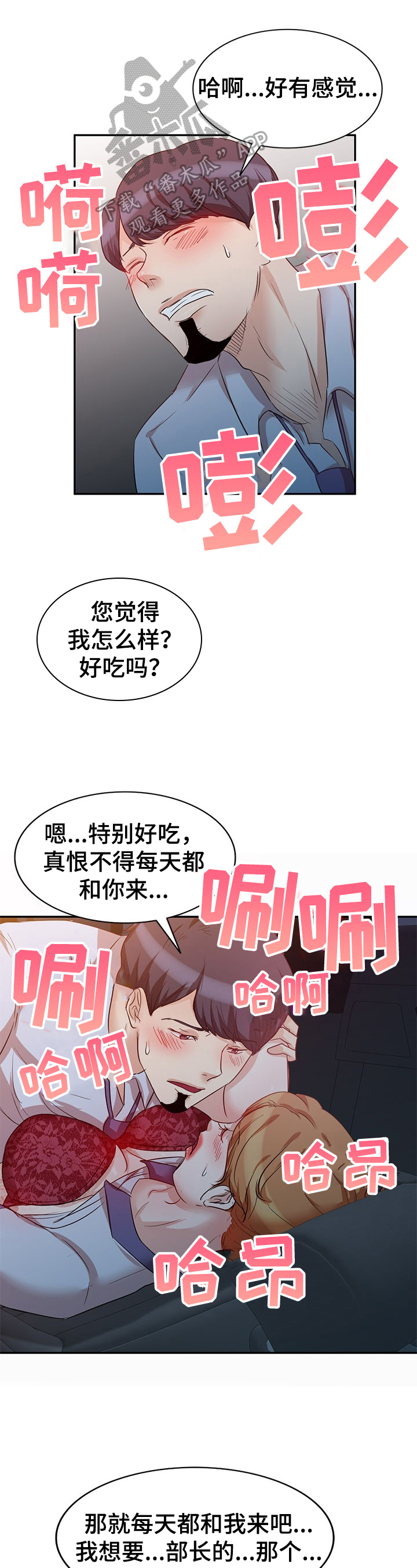 第19章：猜测0