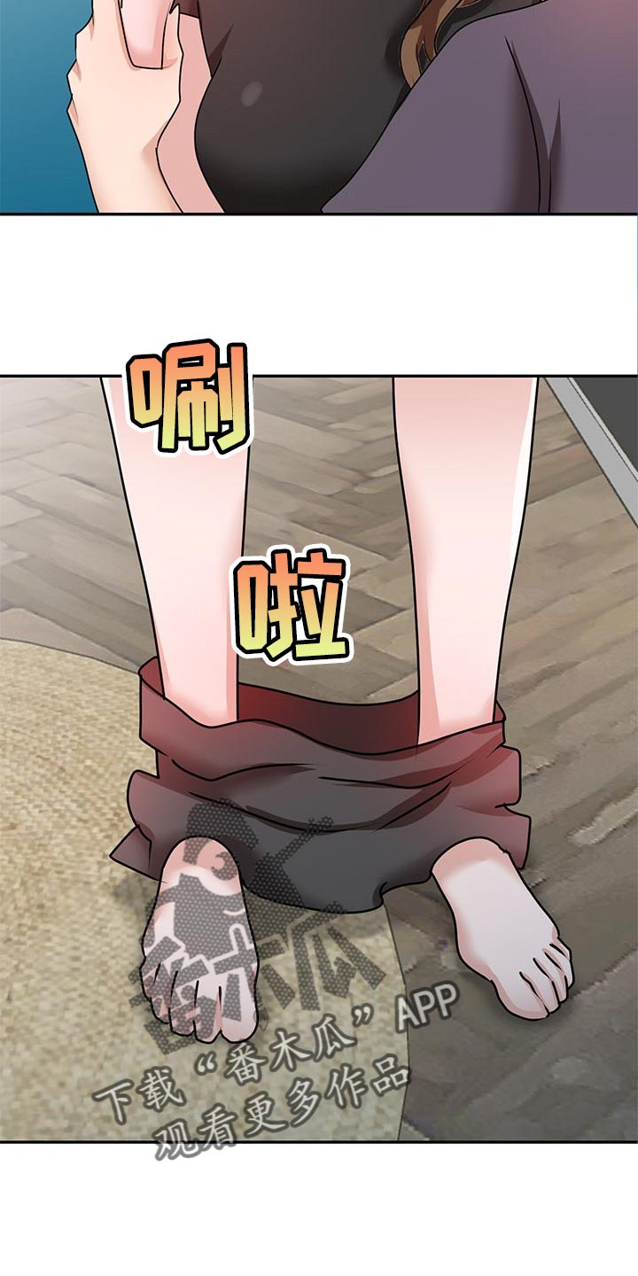 第53章：放在心里2