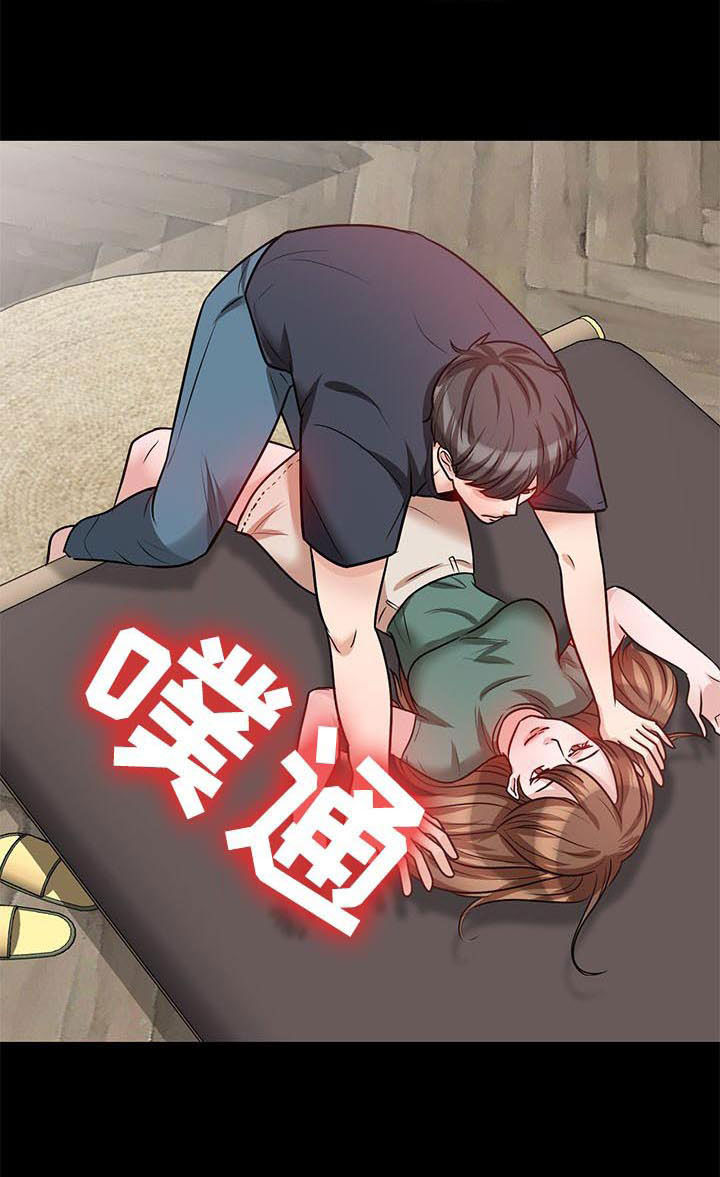 第34章：坦白3