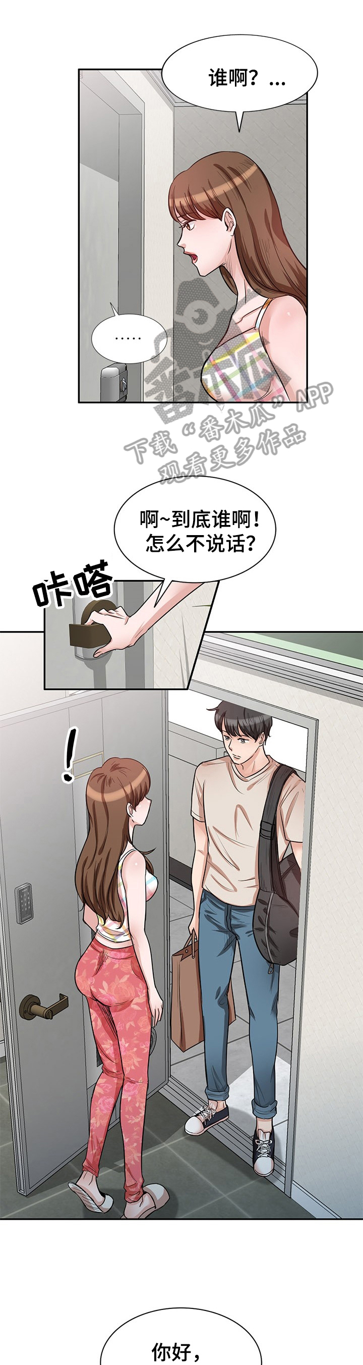 第21章：拒绝0