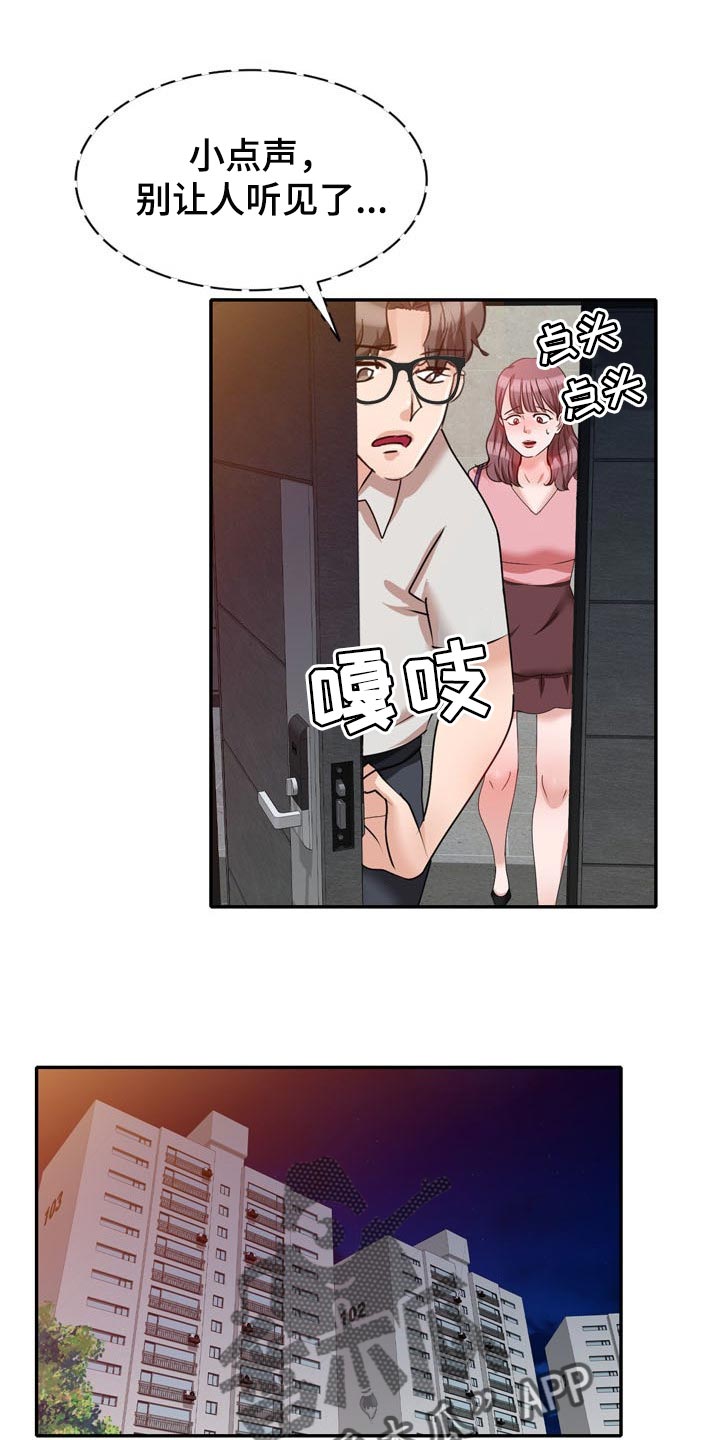 第51章：一起来的0