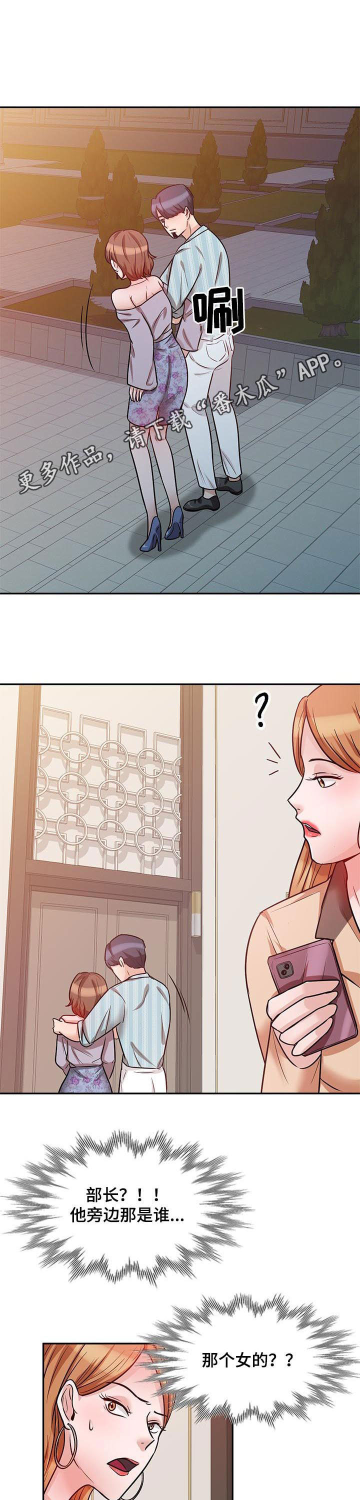 第34章：坦白0