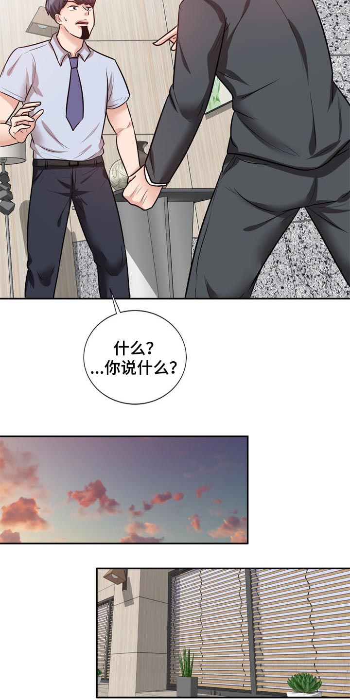 第42章：阴魂不散4