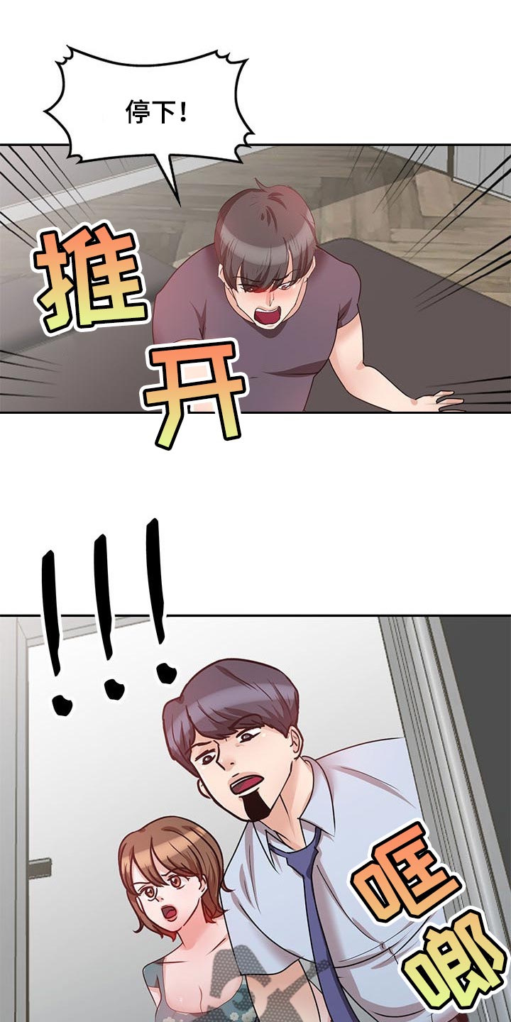 第54章：假戏0