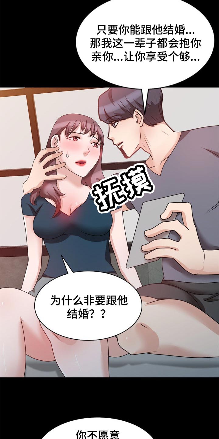 第50章：下不为例4