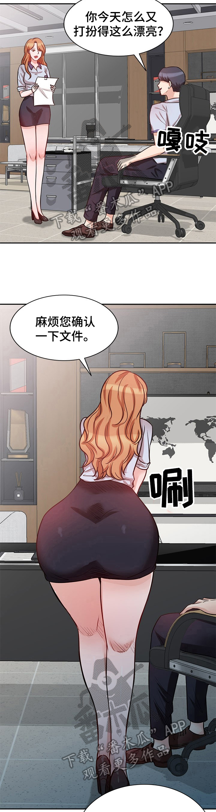 第22章：惊讶3