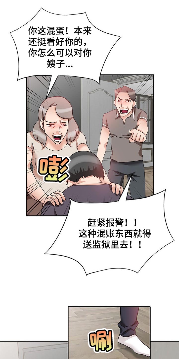 第54章：假戏4