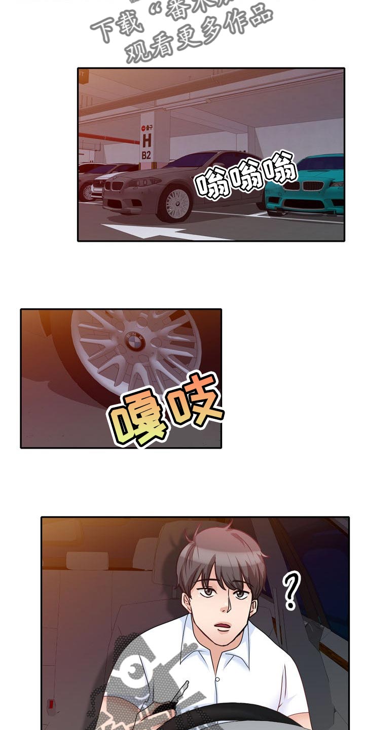 第51章：一起来的1
