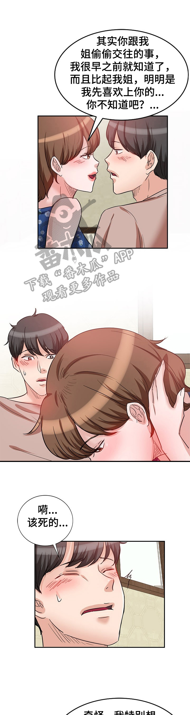 第20章：搬家0