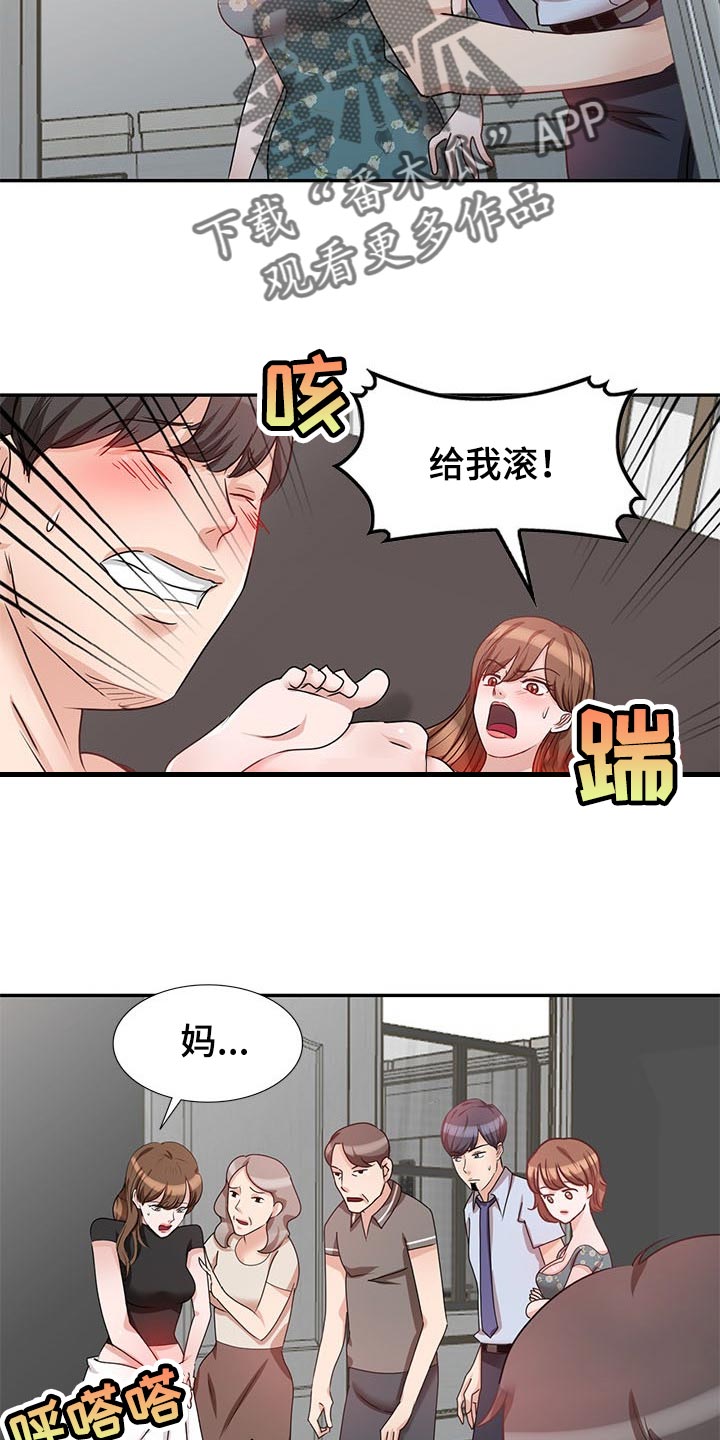 第54章：假戏1