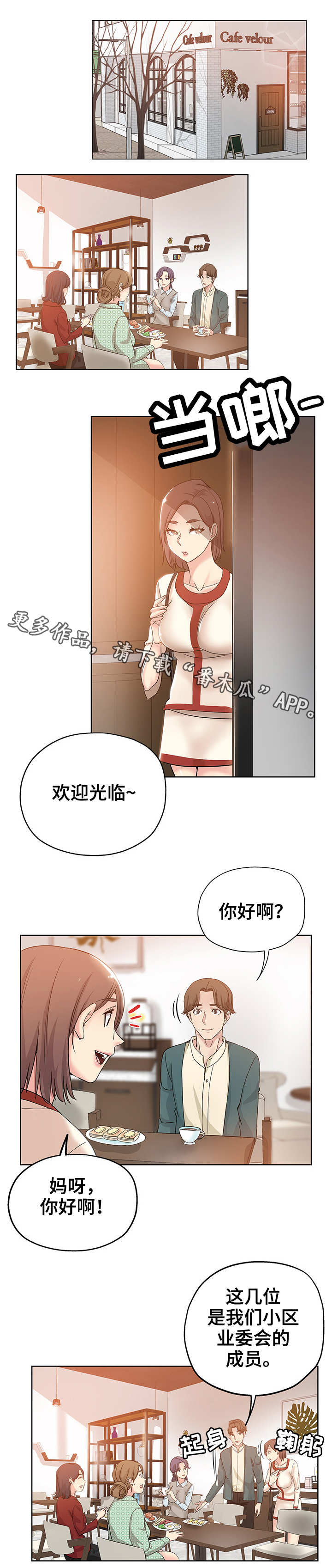 第8章：郁闷4