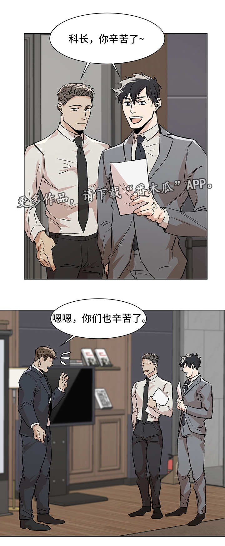 第11章：一起聊聊3