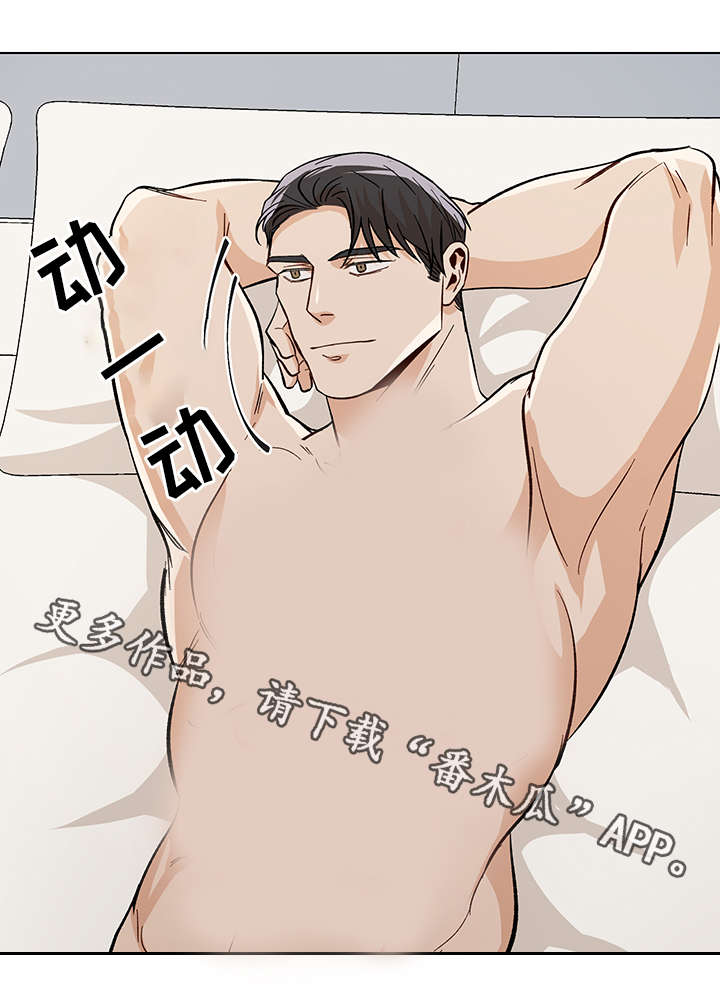 第40章：越陷越深0
