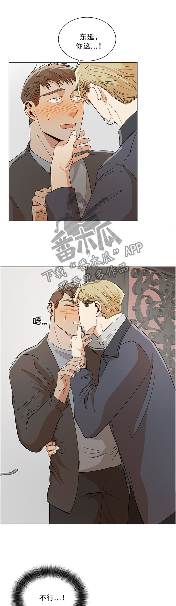 第63章：我没办法控制自己0