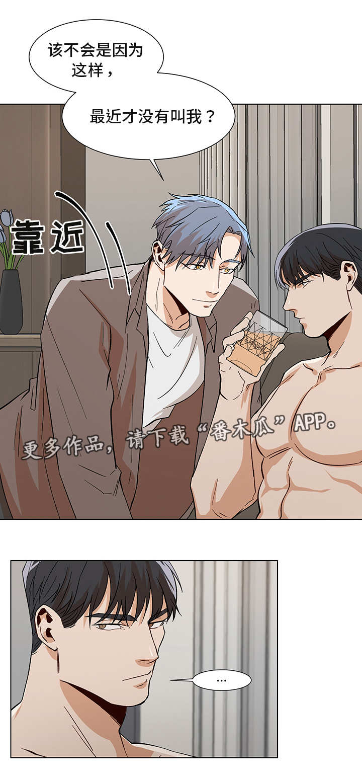 第26章：谁的电话4