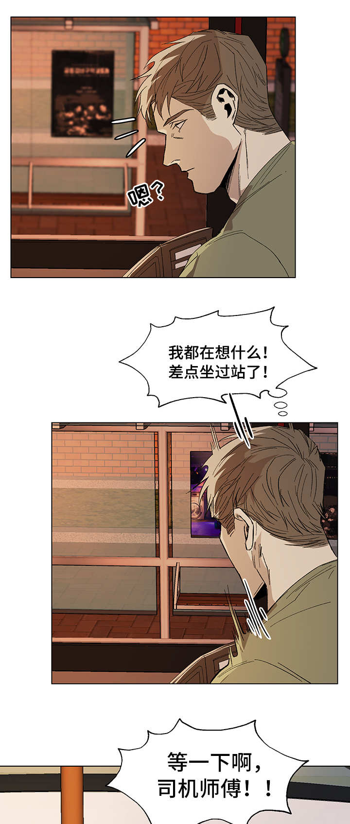 第7章：莫明其妙2