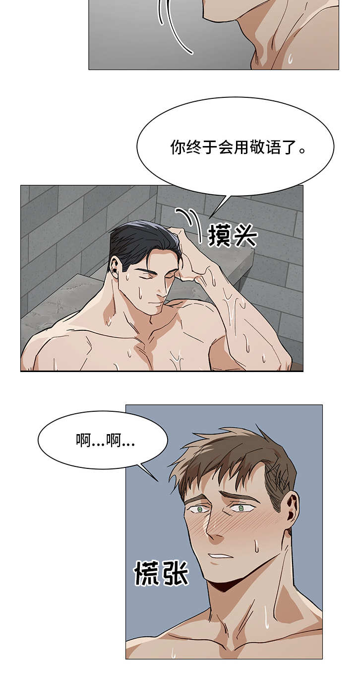 第15章：喜欢什么1