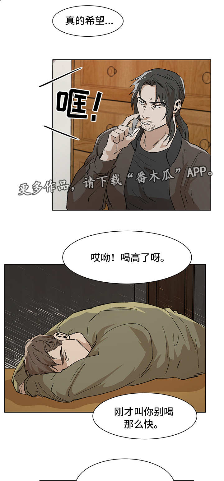 第9章：日程安排4
