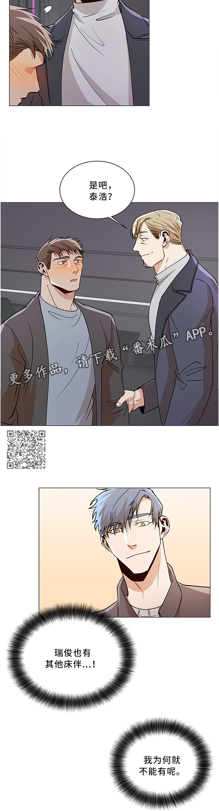 第62章：就这么走了吗?3