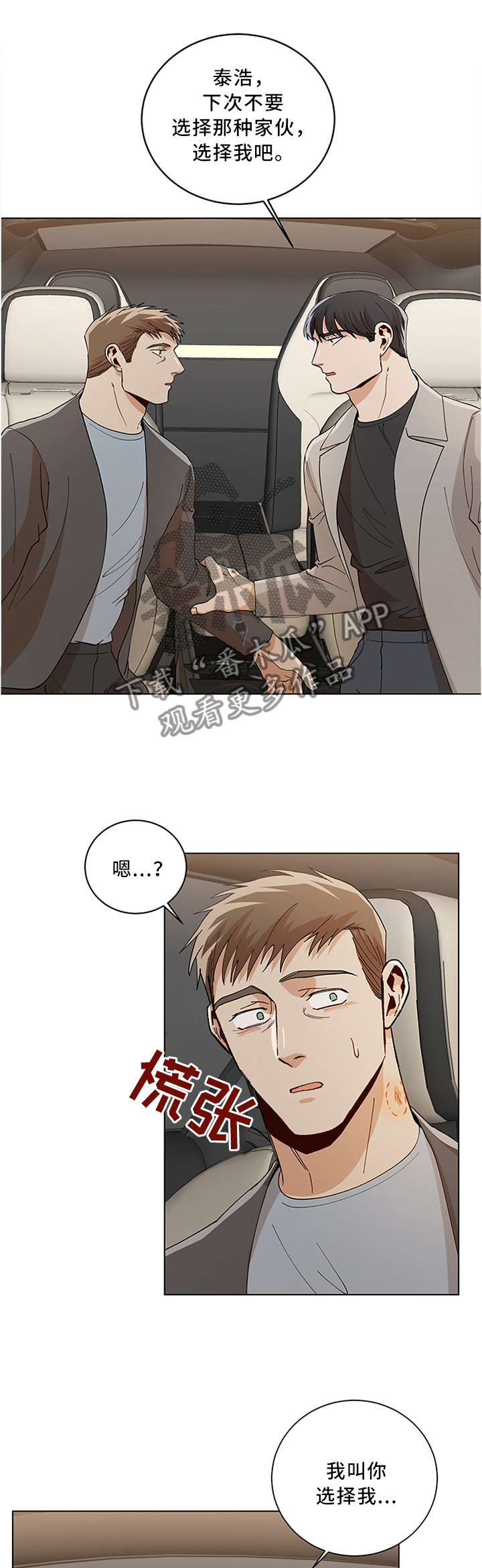 第69章：再来一次0