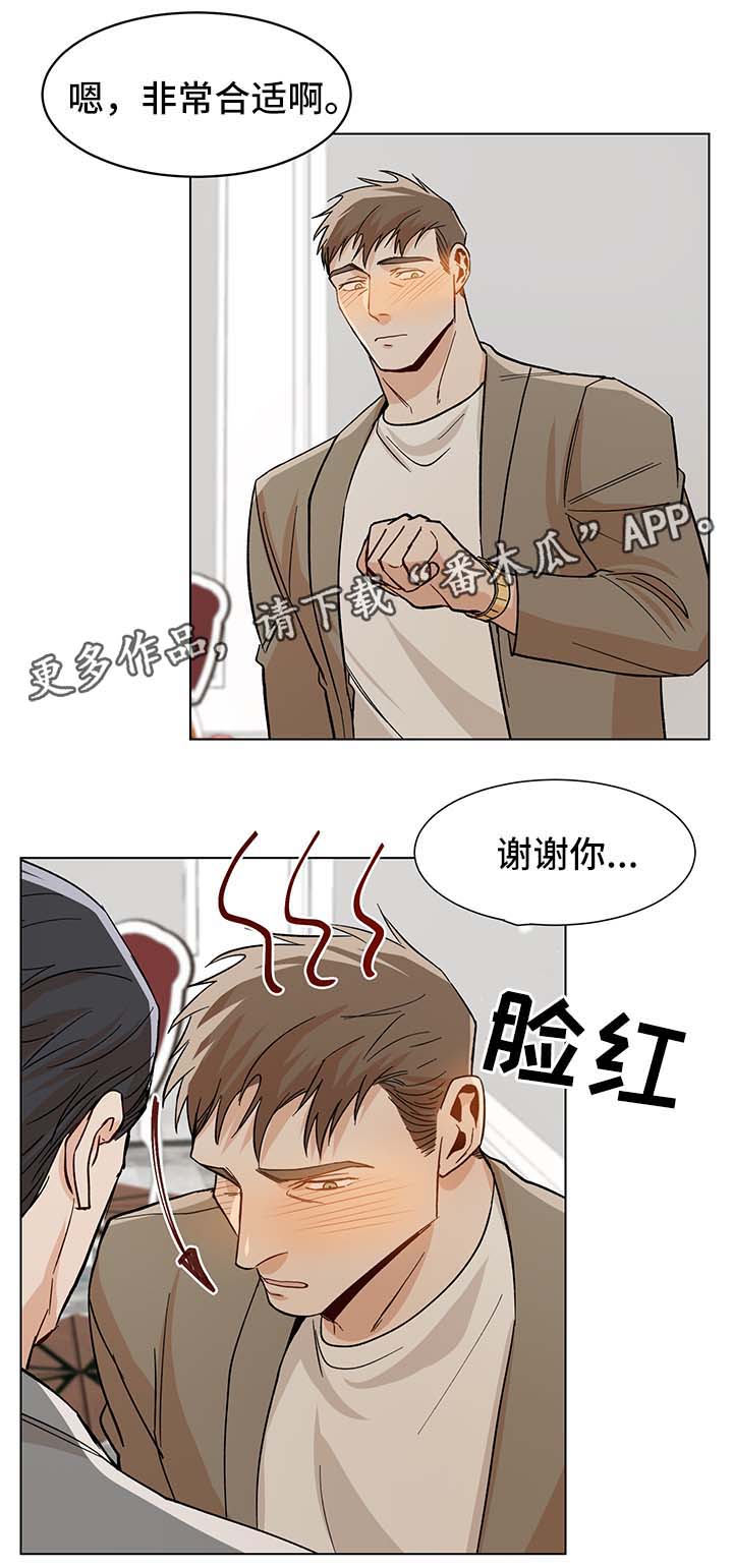 第38章：难耐2