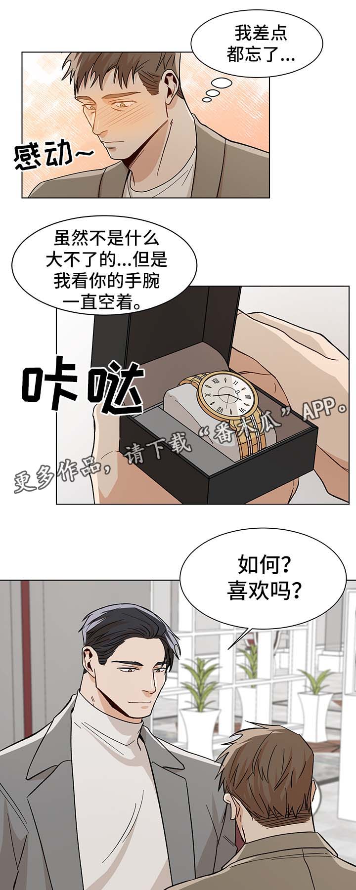 第38章：难耐0