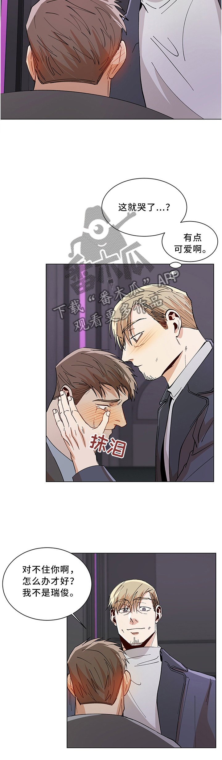 第60章：搭讪1