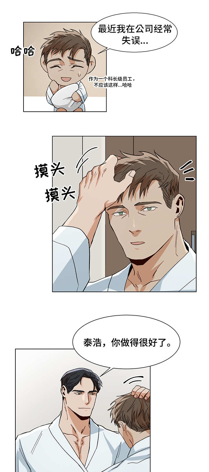第16章：会议时间1