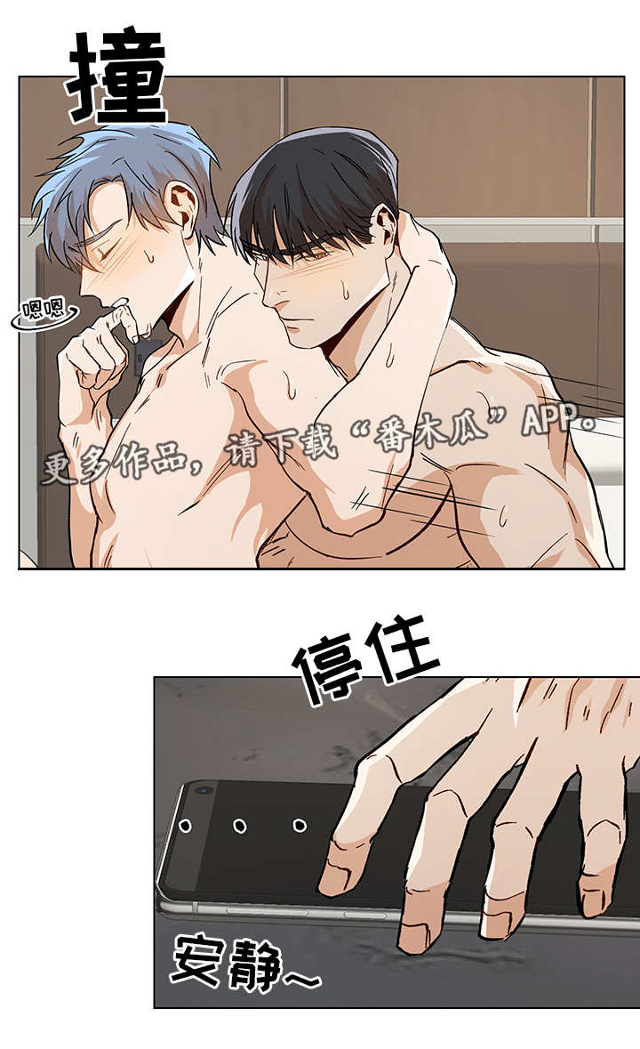 第28章：边上有人2