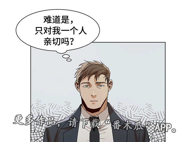 第18章：再次失误0