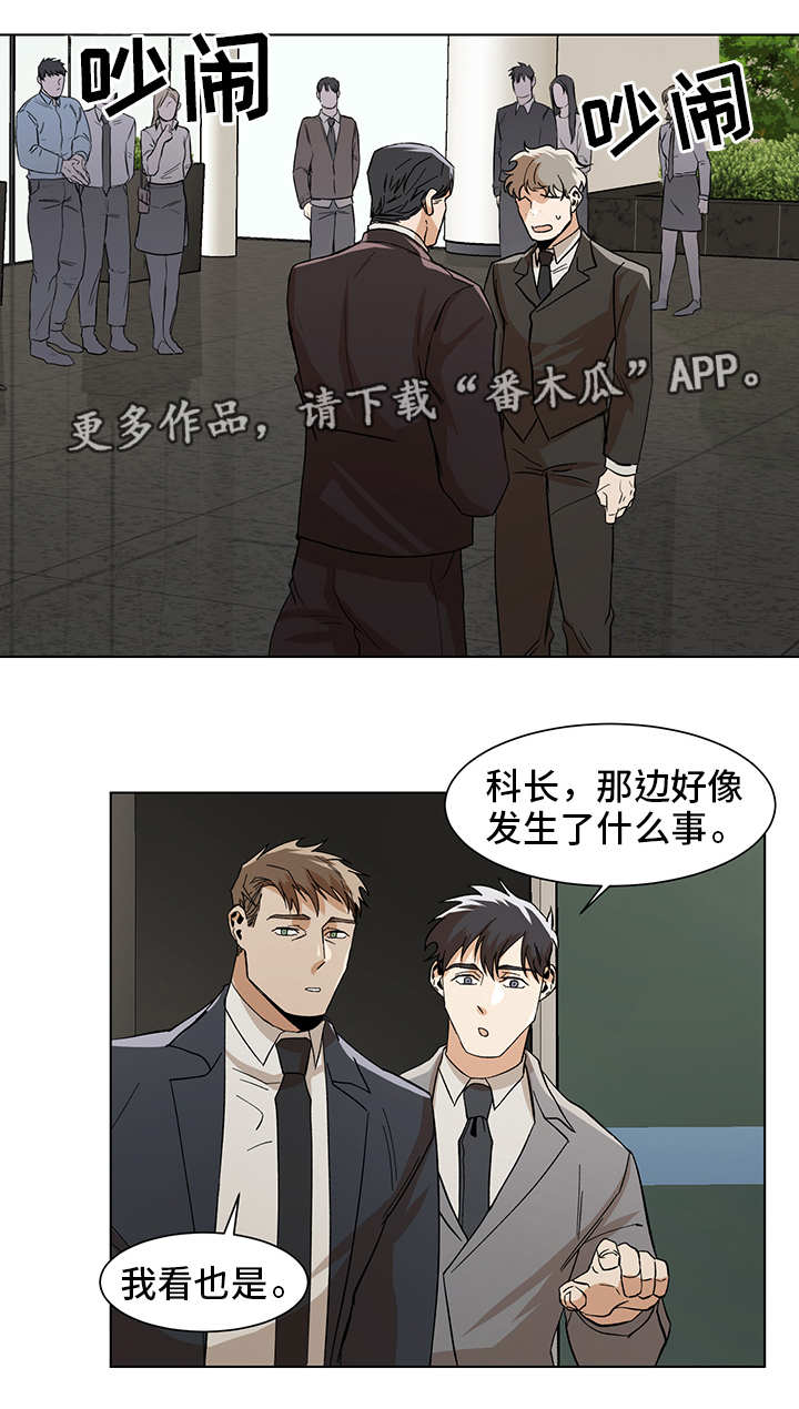第17章：不一样了4