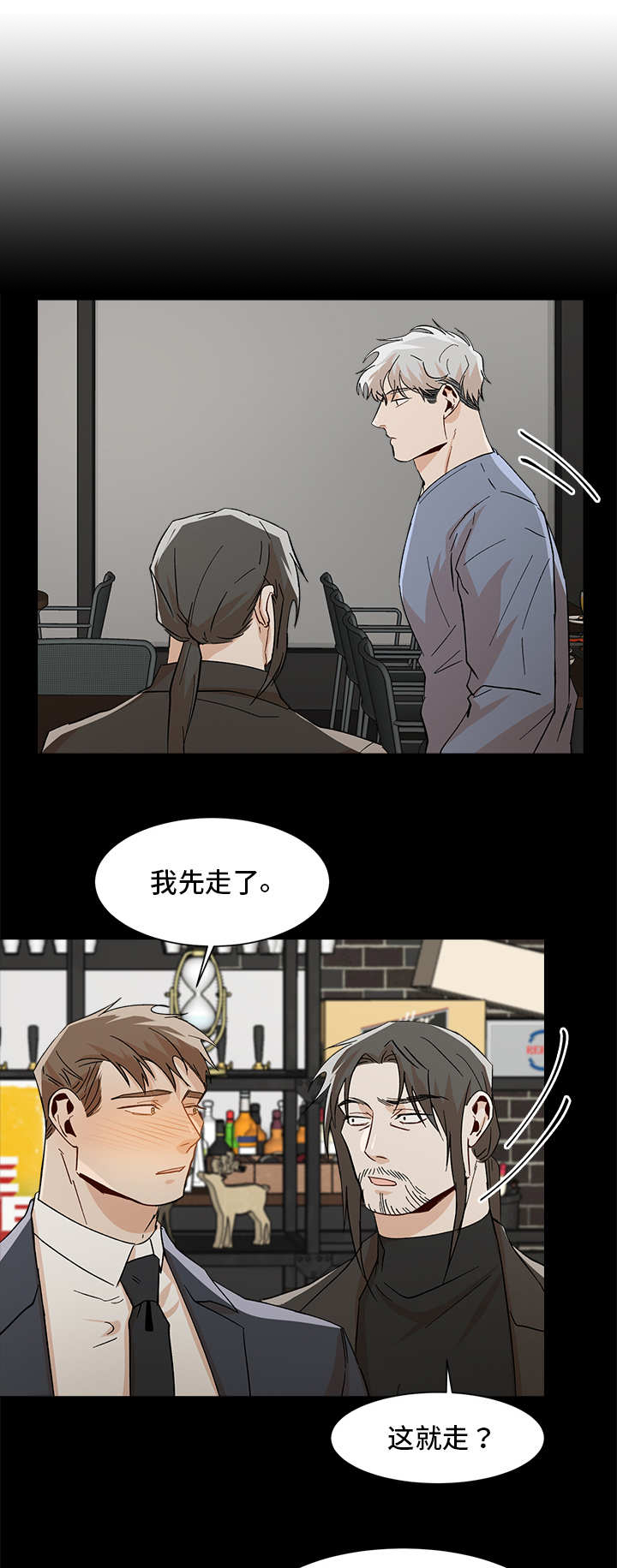 第33章：发生什么4