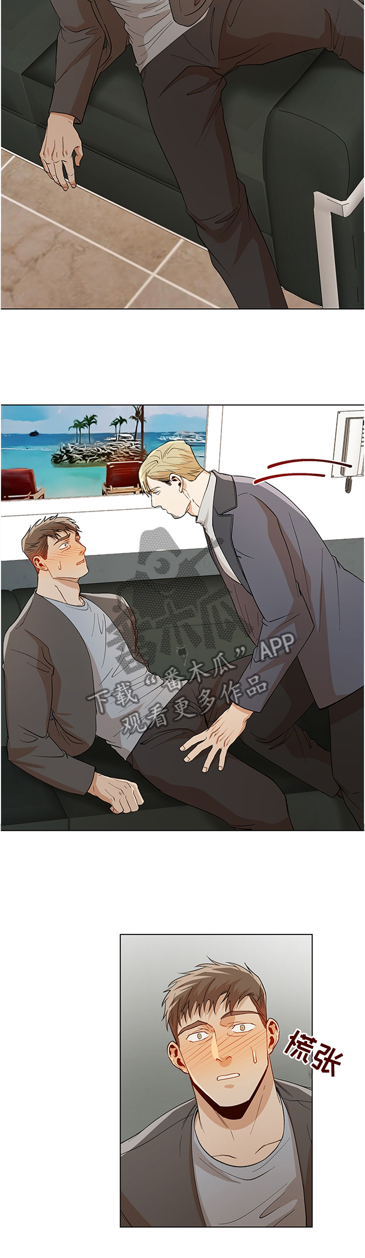 第63章：我没办法控制自己3