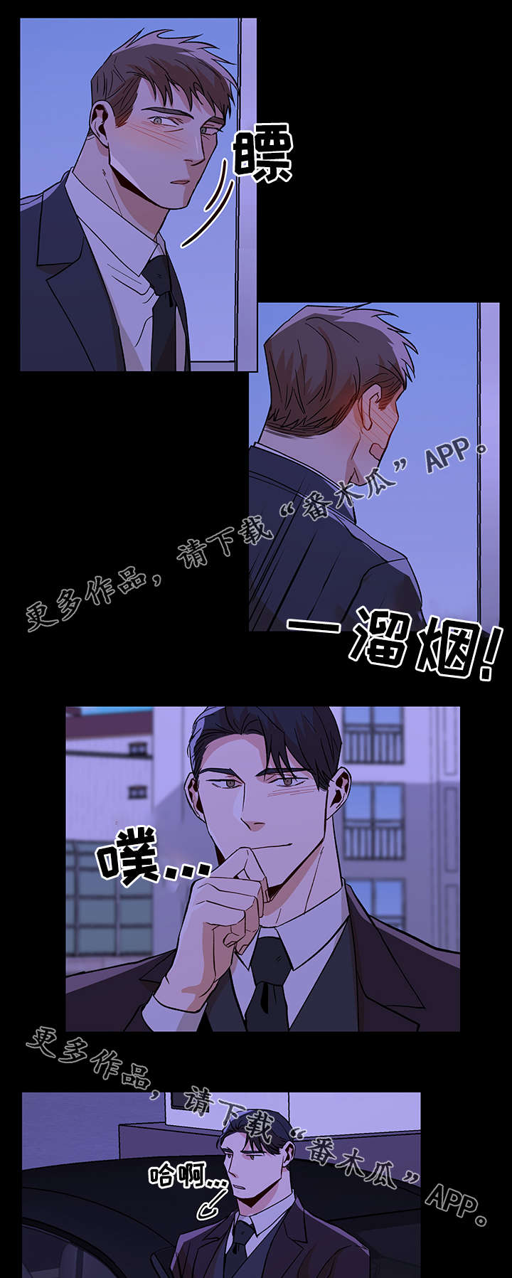 第42章：走的更近了2