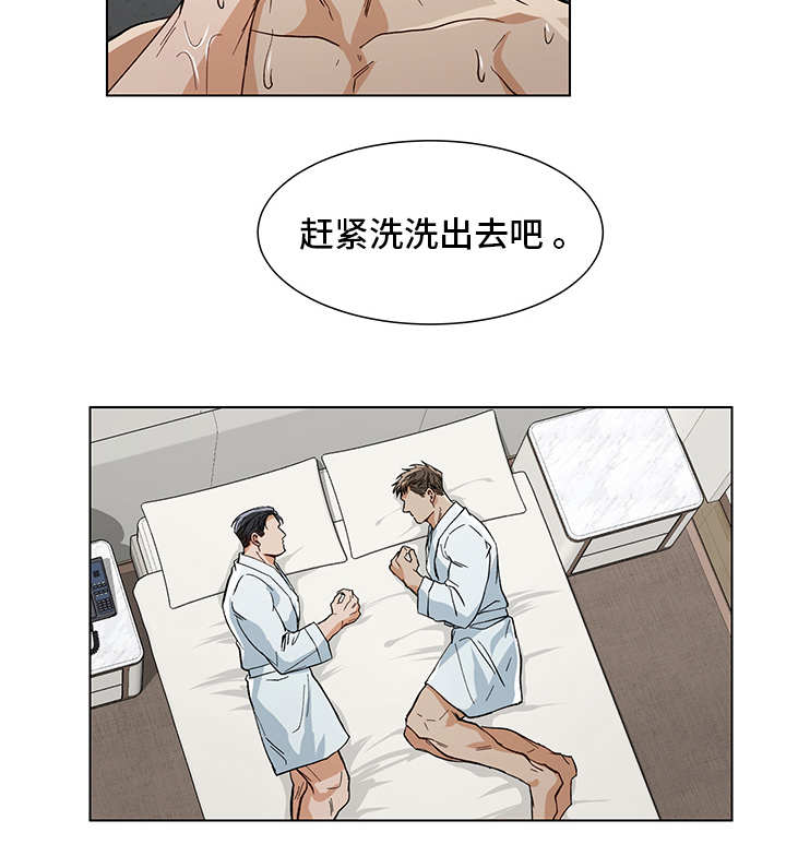 第15章：喜欢什么3