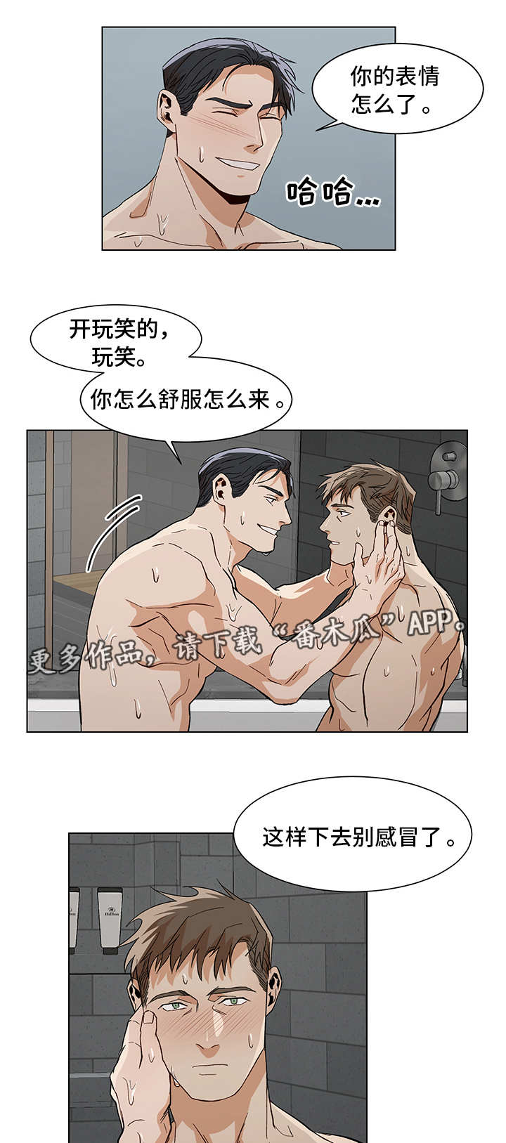 第15章：喜欢什么2