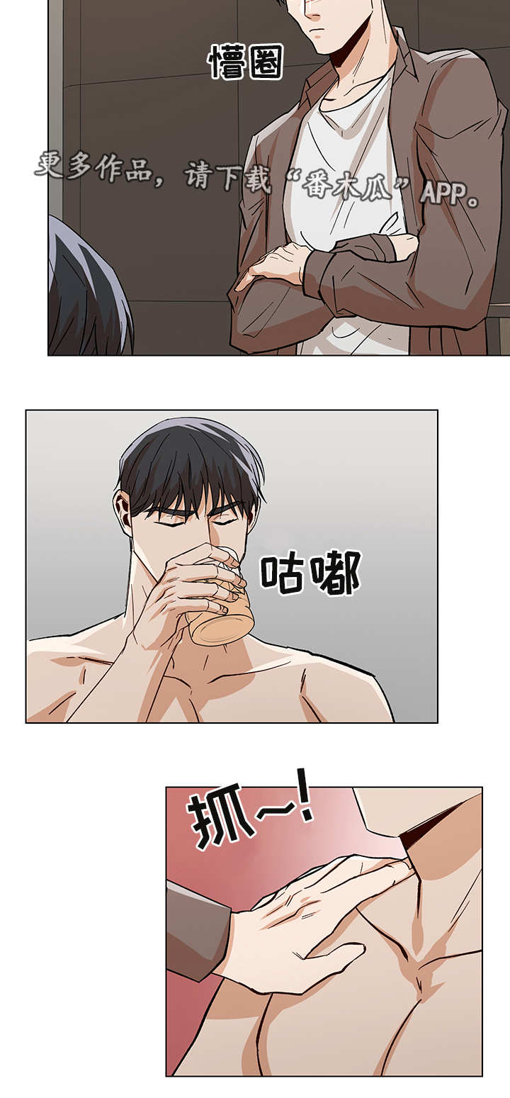 第26章：谁的电话3